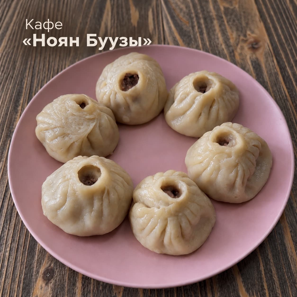 Ноян Бууза