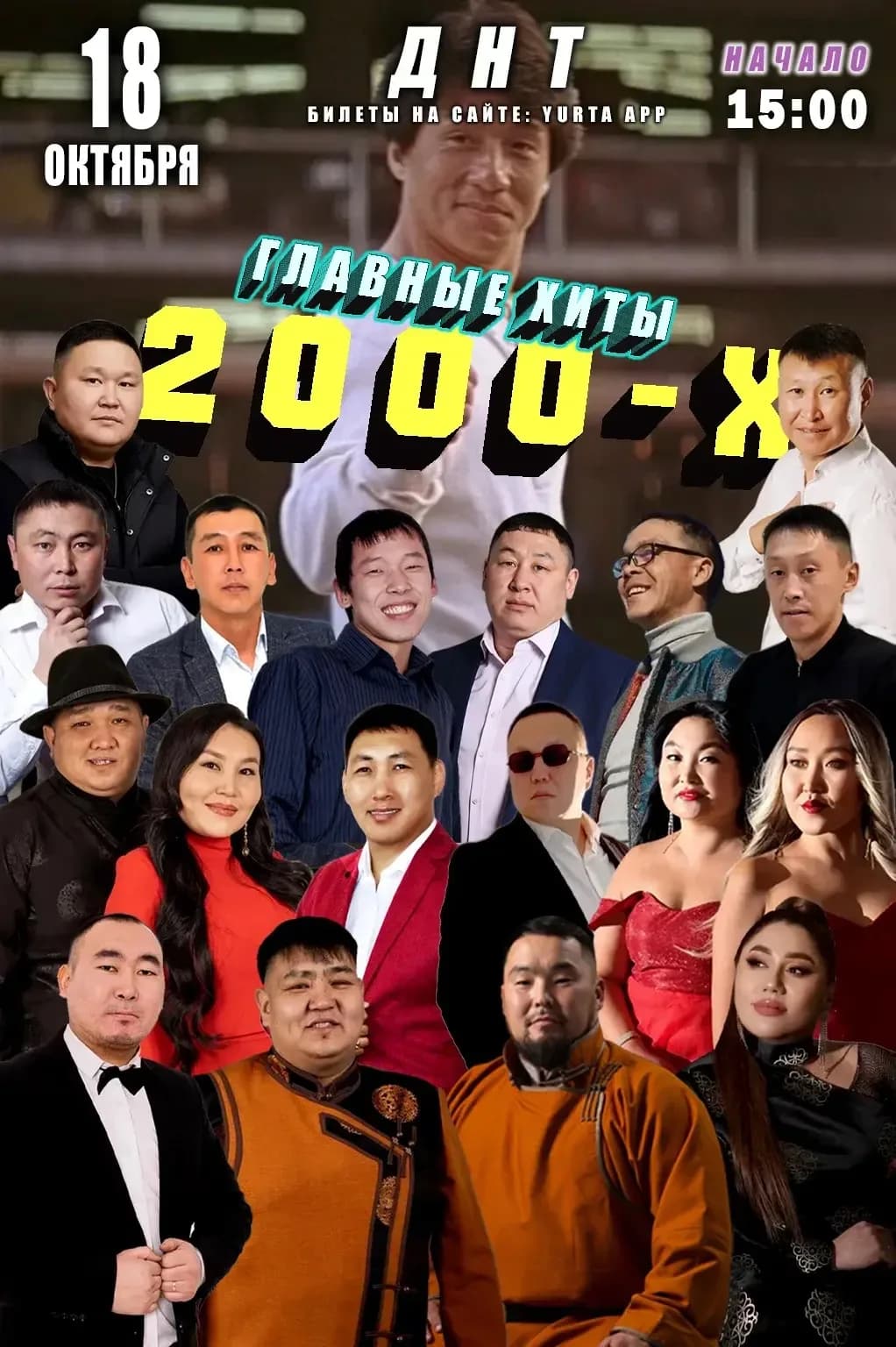 Ностальгия по хитам!!! Главные хиты 2000-х