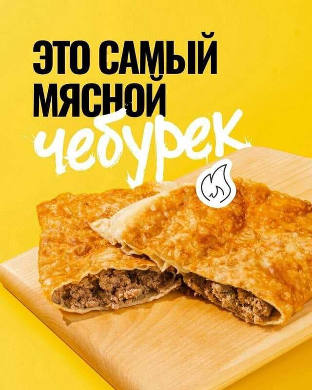 Питерская шаверма и чебуреки нового формата — фото 2