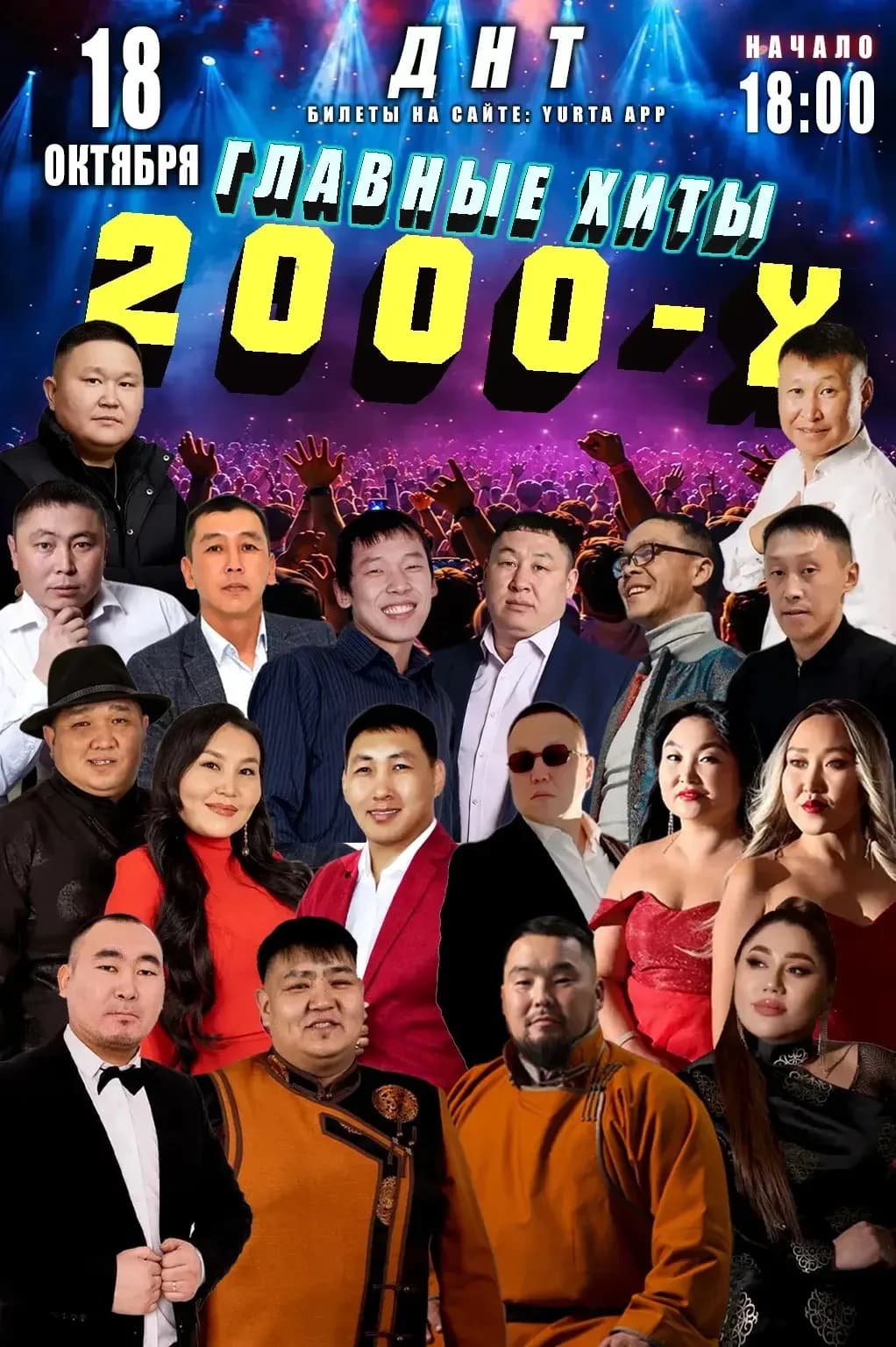 Ностальгия по хитам!!! Главные хиты 2000-х — фото 2