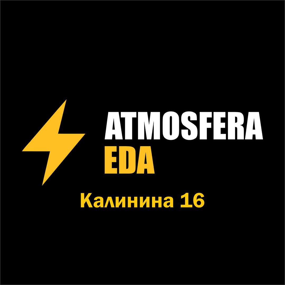 Кафе Атмосфера Еда 16