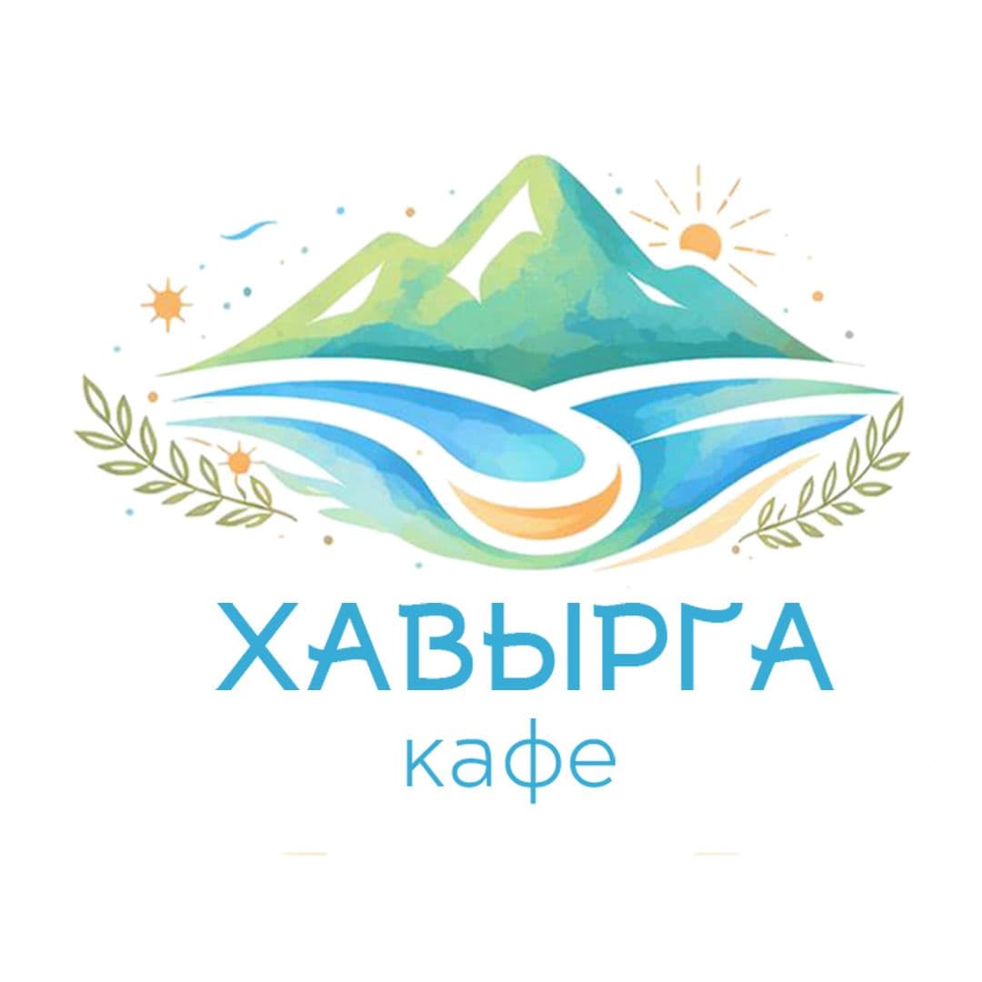 кафе в Музее Хавырга