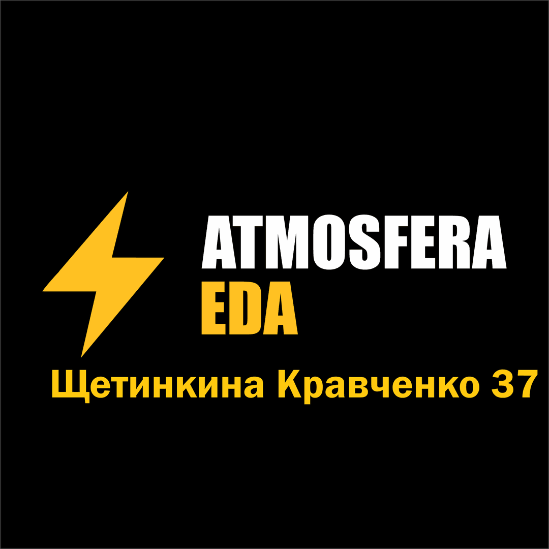 Кафе Атмосфера Еда 37