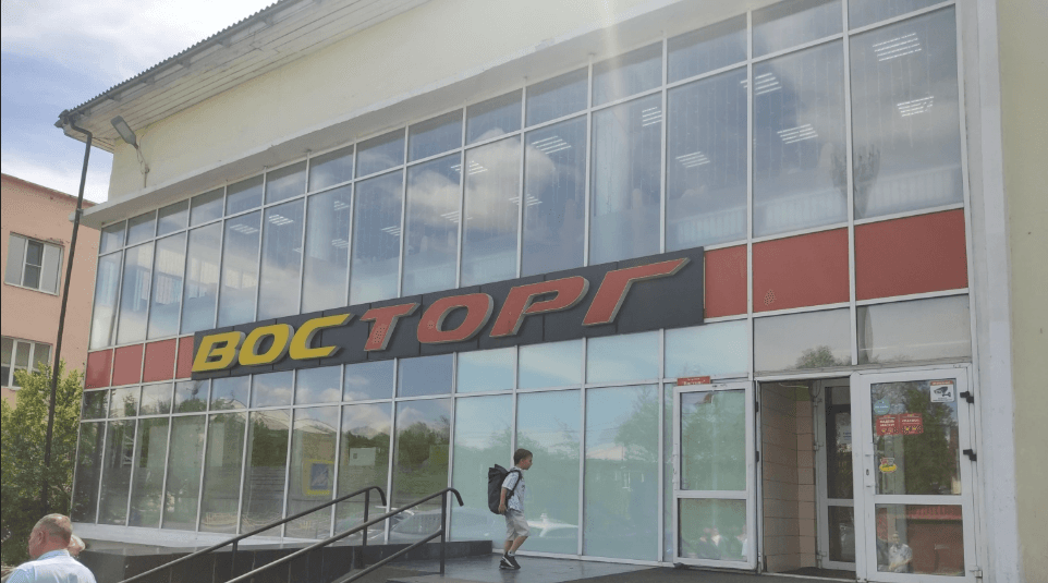кафе Восторг