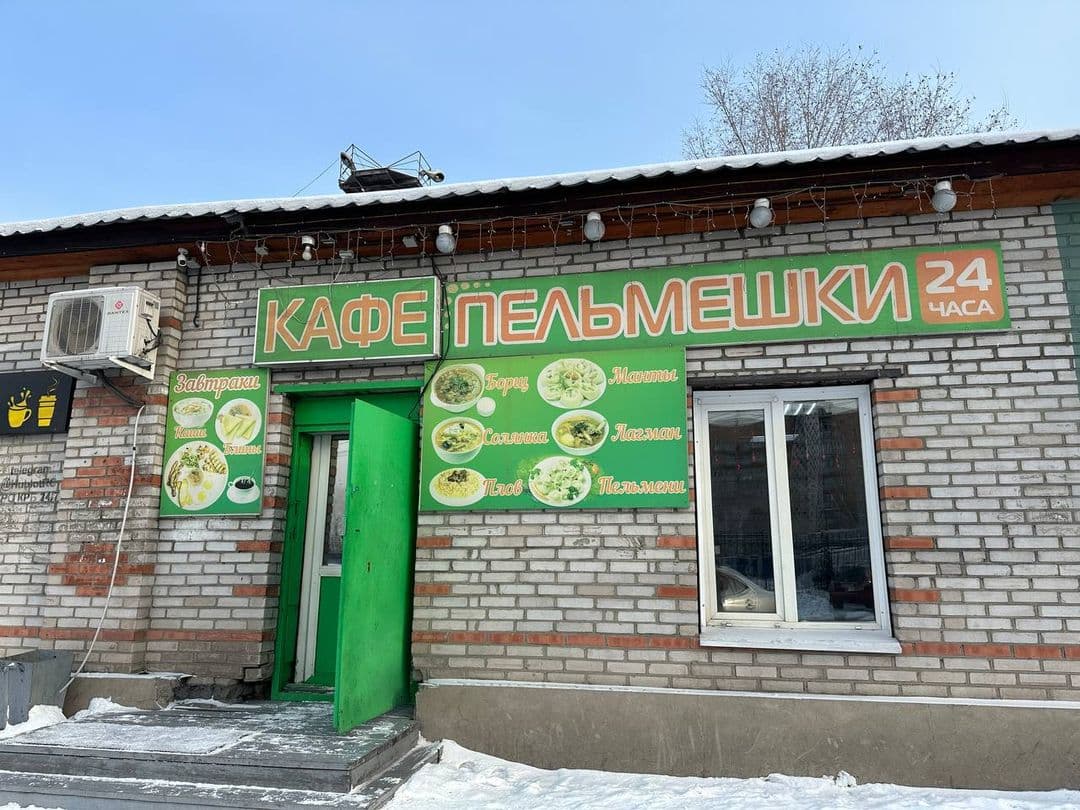 кафе Пельмешки