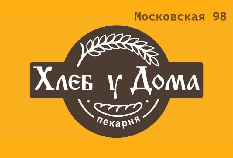пекарня Хлеб у Дома