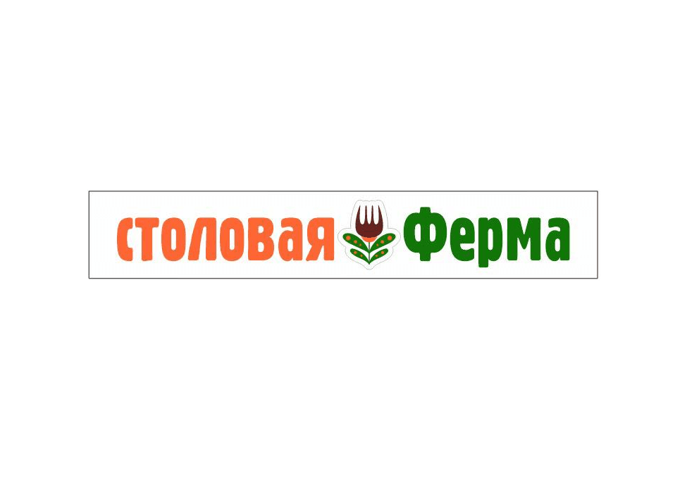Ферма
